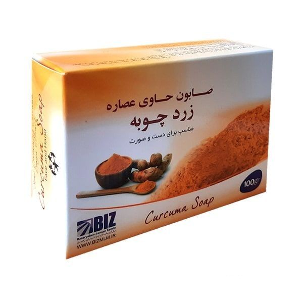 صابون زردچوبه دکتر بیز